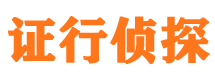 宝山外遇调查取证